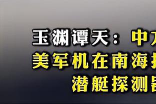 疯狂打铁！罗齐尔半场14中2&三分6中0得到7分4板 正负值-20最低